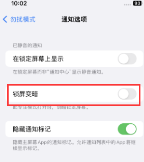 苹顺河回族果维修分享iPhone主屏幕壁纸显得模糊怎么办