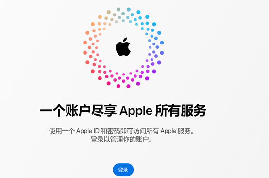 顺河回族iPhone维修中心分享iPhone下载应用时重复提示输入账户密码怎么办 