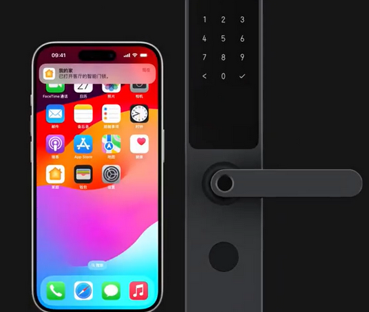 顺河回族iPhone维修站分享在iPhone上使用家庭钥匙开启智能门锁 