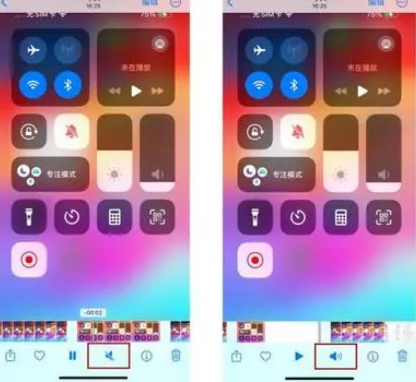 顺河回族苹果15维修网点分享iPhone15录屏没有声音怎么办 
