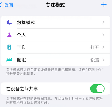 顺河回族iPhone维修服务分享可在指定位置自动切换锁屏墙纸 