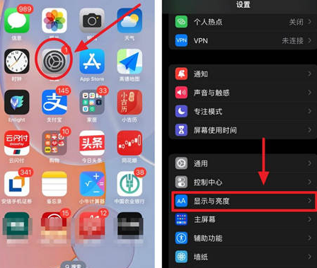 顺河回族苹果15换屏服务分享iPhone15屏幕常亮怎么办 