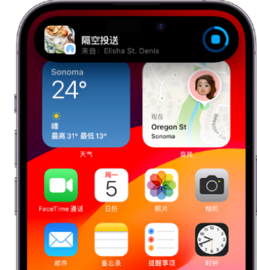 顺河回族apple维修服务分享两台iPhone靠近即可共享照片和视频 