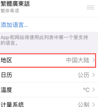 顺河回族苹果无线网维修店分享iPhone无线局域网无法开启怎么办