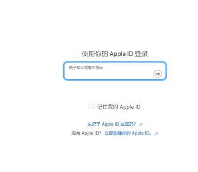 顺河回族苹顺河回族果维修网点分享iPhone如何查询序列号