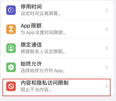 顺河回族appleID维修服务iPhone设置中Apple ID显示为灰色无法使用