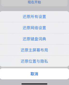 顺河回族apple服务站点分享iPhone上个人热点丢失了怎么办