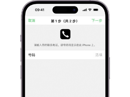 顺河回族apple维修店分享如何通过iCloud网页查找iPhone位置