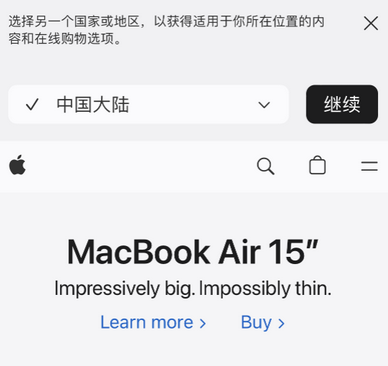 顺河回族apple授权维修如何将Safari浏览器中网页添加到桌面