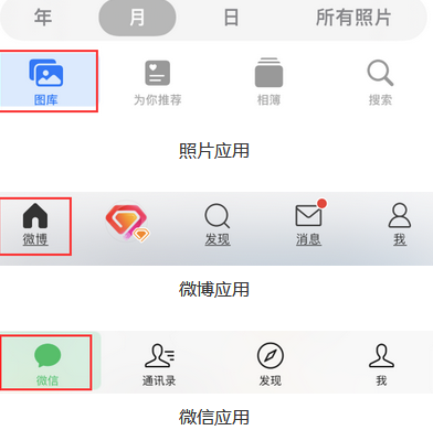 顺河回族苹果换屏维修分享iPhone屏幕上出现方块按钮如何隐藏