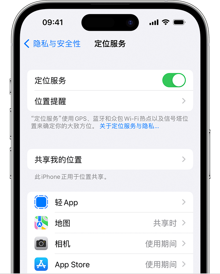 顺河回族苹果维修网点分享如何在iPhone上阻止个性化广告投放 