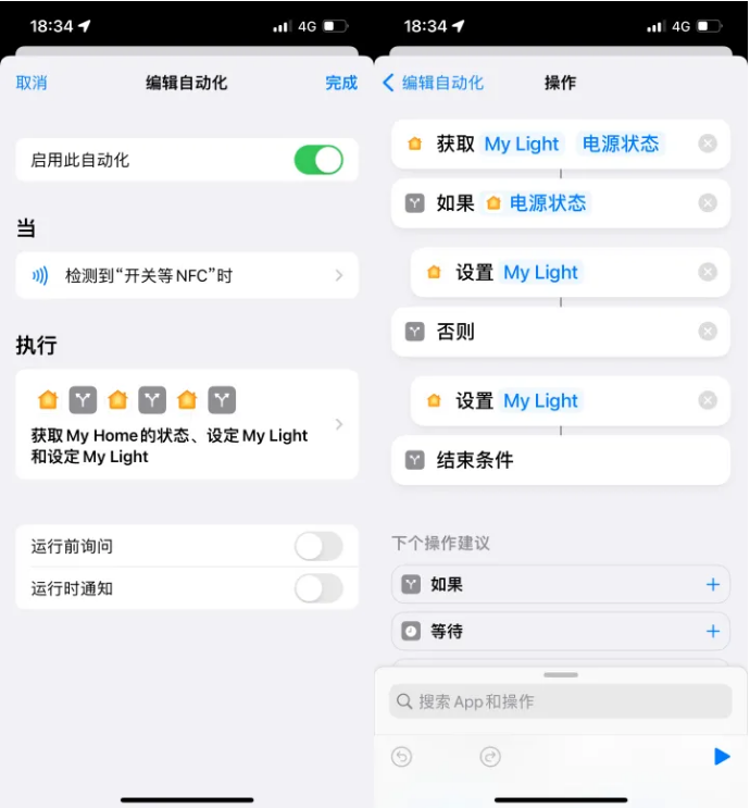 顺河回族苹果14服务点分享iPhone14中NFC功能的使用场景及使用方法 