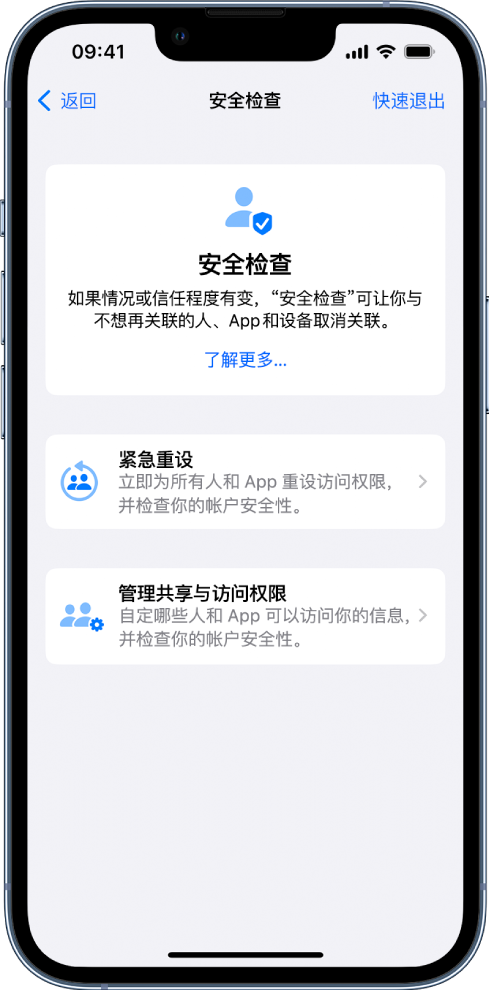 顺河回族苹果手机维修分享iPhone小技巧:使用