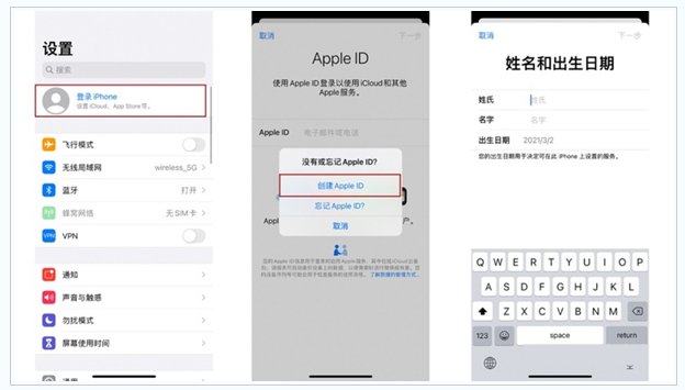 顺河回族苹果维修网点分享:Apple ID有什么用?新手如何注册iPhone14 ID? 