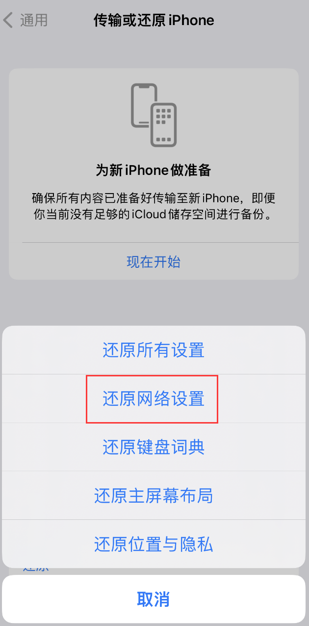 顺河回族苹果手机维修分享：iPhone 提示 “SIM 卡故障”应如何解决？ 