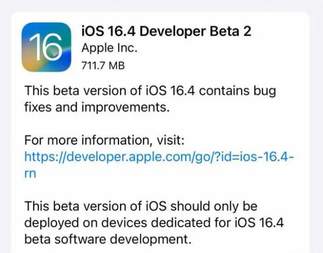 顺河回族苹果手机维修分享：iOS16.4 Beta2升级建议 