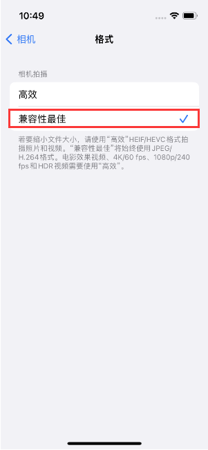 顺河回族苹果14维修店分享iPhone14相机拍照不清晰，照片发黄怎么办 