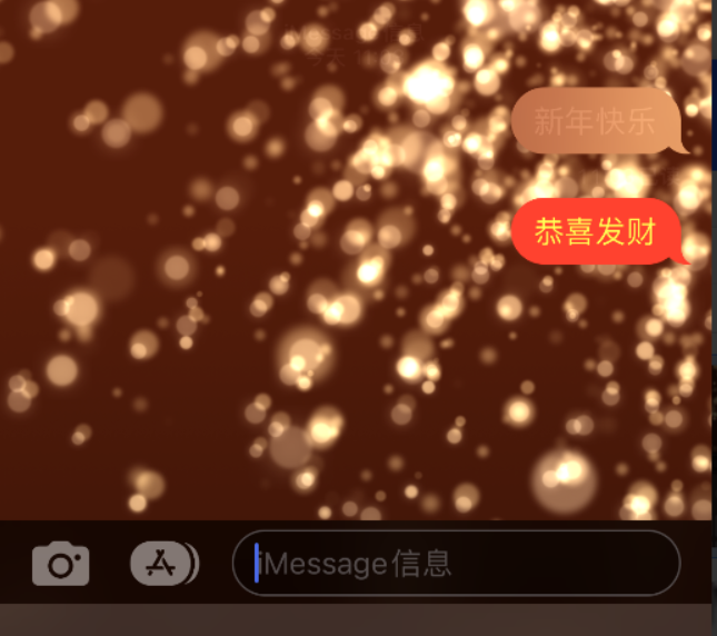 顺河回族苹果维修网点分享iPhone 小技巧：使用 iMessage 信息和红包功能 