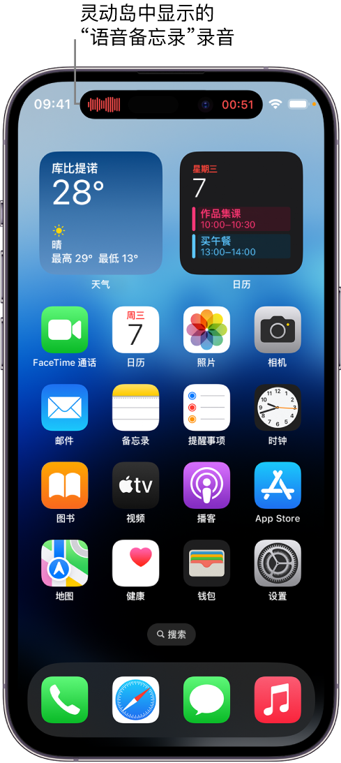 顺河回族苹果14维修分享在 iPhone 14 Pro 机型中查看灵动岛活动和进行操作 