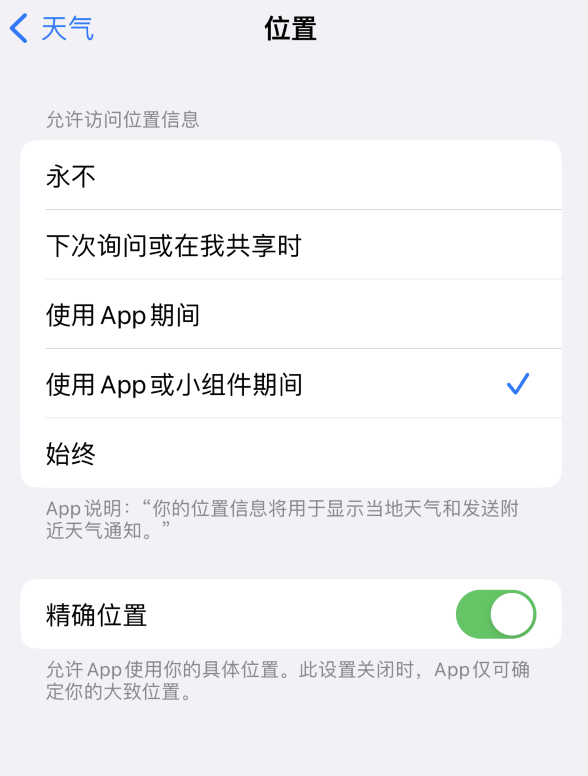 顺河回族苹果服务网点分享你会去哪购买iPhone手机？如何鉴别真假 iPhone？ 