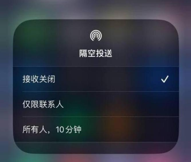 顺河回族苹果14维修分享iPhone 14 Pro如何开启隔空投送 