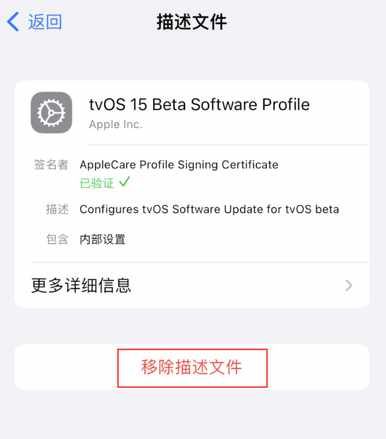 顺河回族苹果手机维修分享iOS 16 屏蔽系统更新教程 