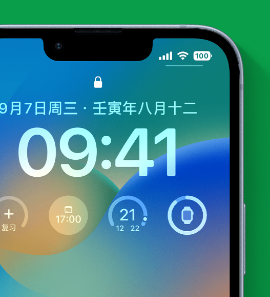 顺河回族苹果手机维修分享官方推荐体验这些 iOS 16 新功能 