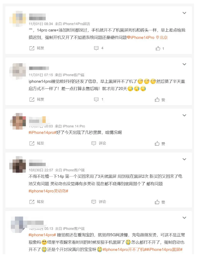 顺河回族苹果14维修分享iPhone 14 Pro无法开机、黑屏怎么办 