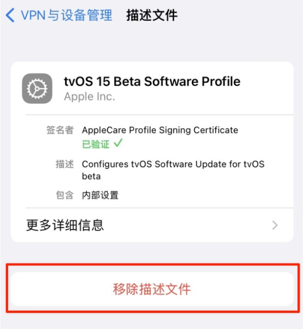 顺河回族苹果手机维修分享iOS 15.7.1 正式版适合养老吗 