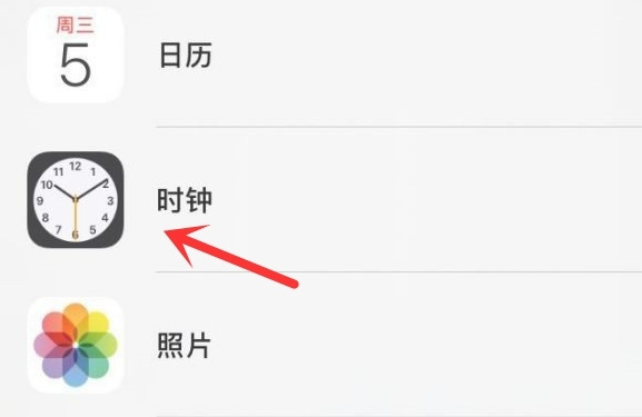 顺河回族苹果手机维修分享iPhone手机如何添加时钟小组件 