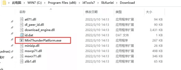 顺河回族苹果手机维修分享虚拟定位弹窗提示”下载组件失败，请重试！“解决办法 