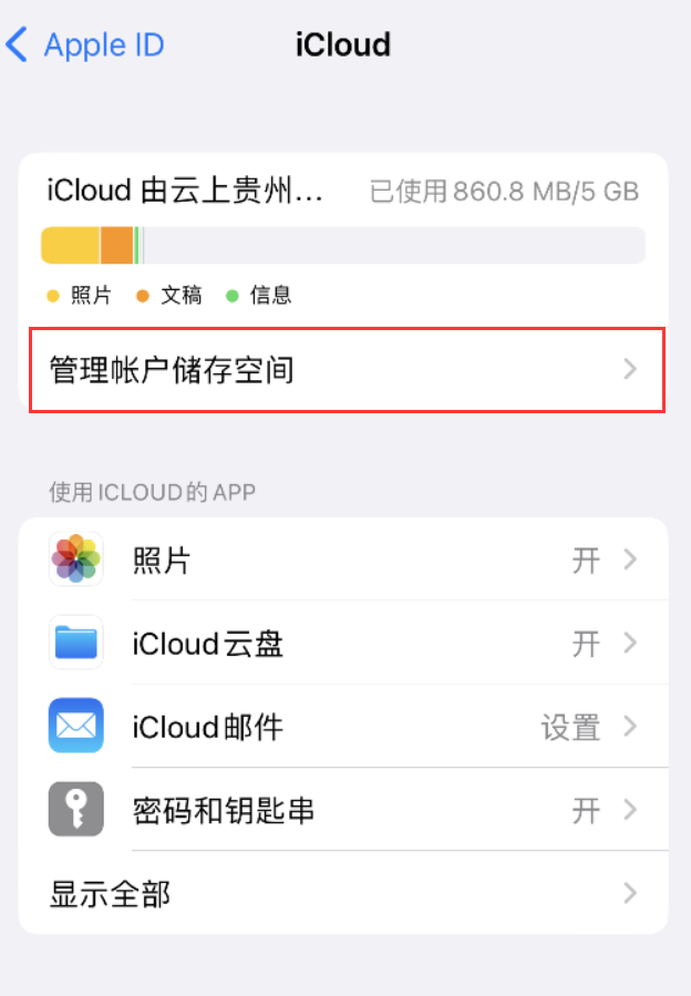 顺河回族苹果手机维修分享iPhone 用户福利 