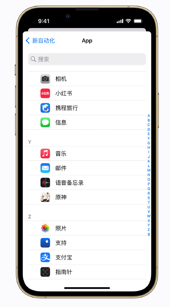 顺河回族苹果手机维修分享iPhone 实用小技巧 