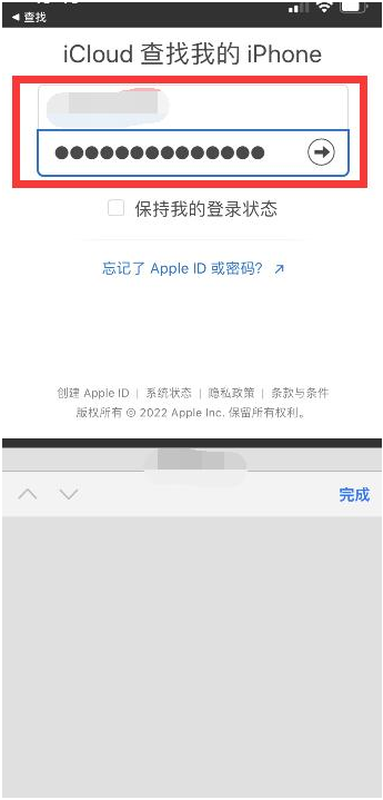 顺河回族苹果13维修分享丢失的iPhone13关机后可以查看定位吗 