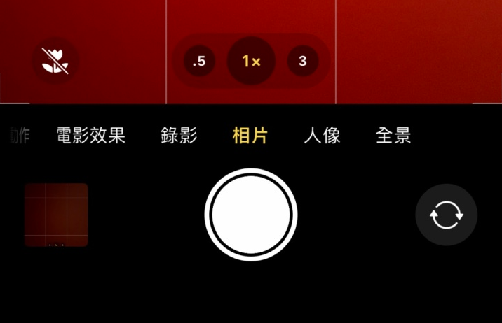 顺河回族苹果13维修分享 iPhone 13 Pro 系列中拍摄和控制微距照片和视频 
