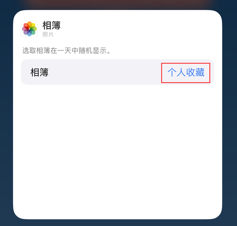 顺河回族苹果手机维修分享iOS 17 小技巧 