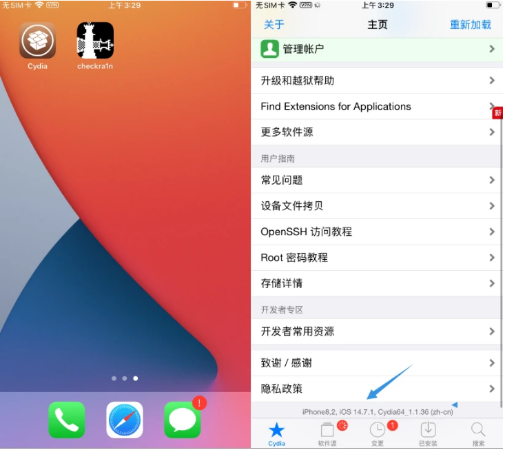 顺河回族苹果手机维修分享iOS 14.7.1正式版支持 checkra1n 越狱吗 