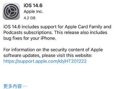 顺河回族苹果手机维修分享iPhone5能升级iOS 14.6 RC版吗 