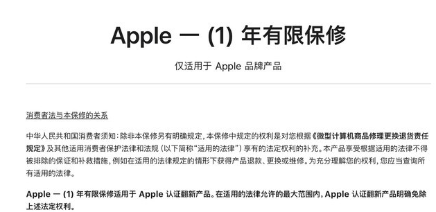 顺河回族苹果手机维修分享苹果官翻机值得选购吗 