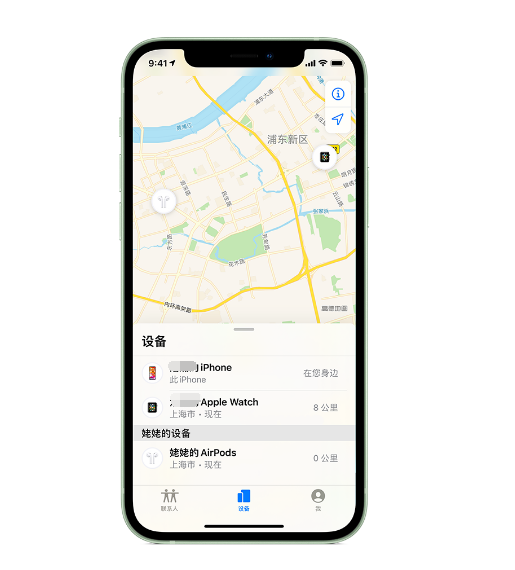 顺河回族苹果手机维修分享iPhone “家人共享”功能 