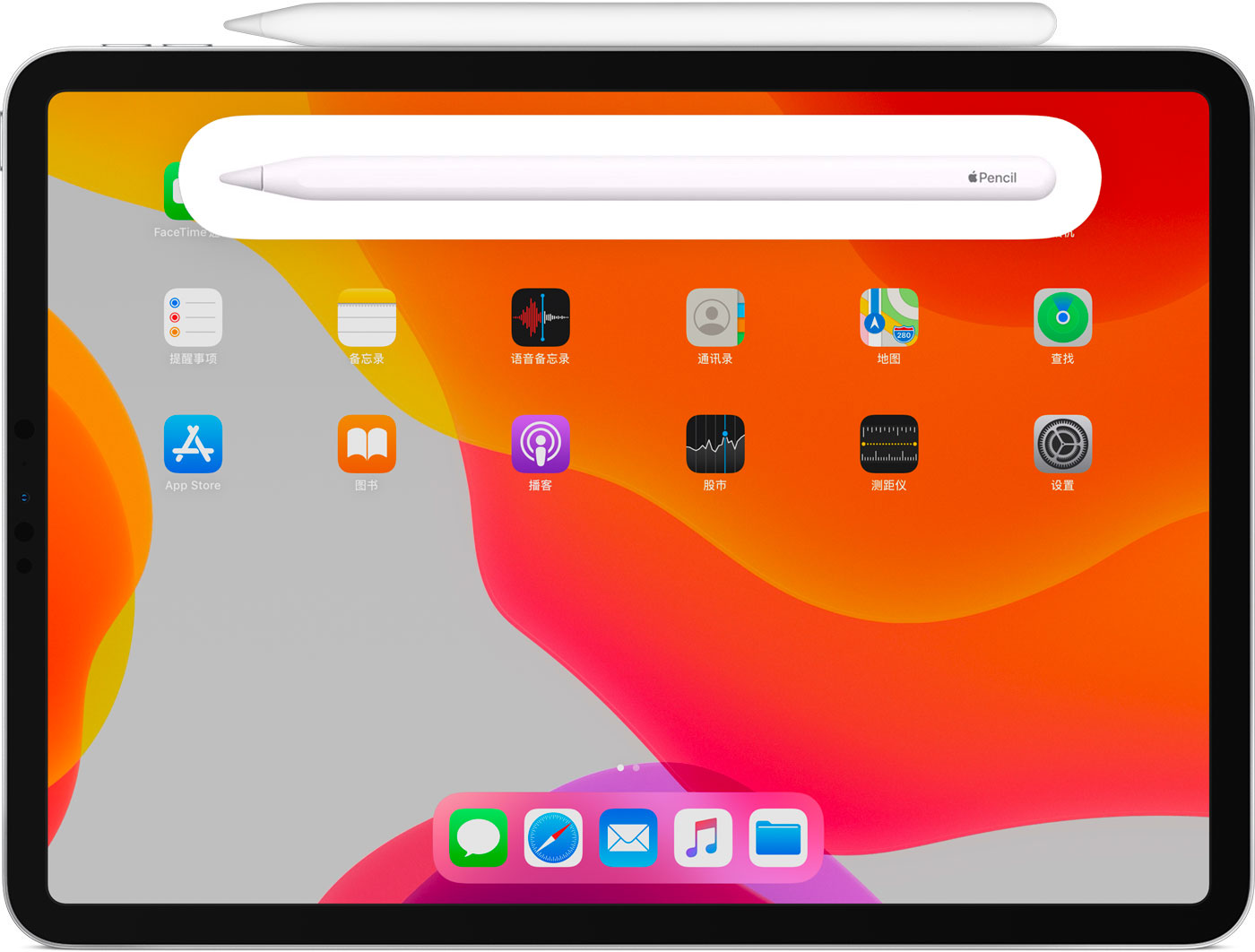 顺河回族苹果手机维修分享iPad Pro 如何与 Apple Pencil 配对连接 