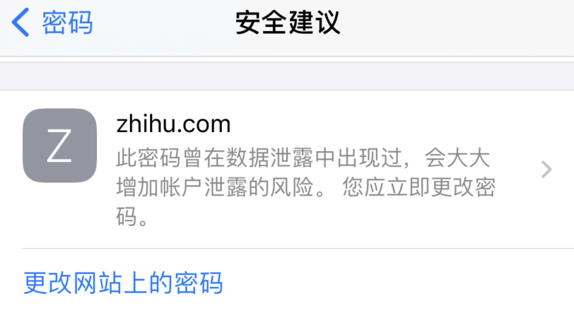 顺河回族苹果手机维修分享iOS 14 小技巧 