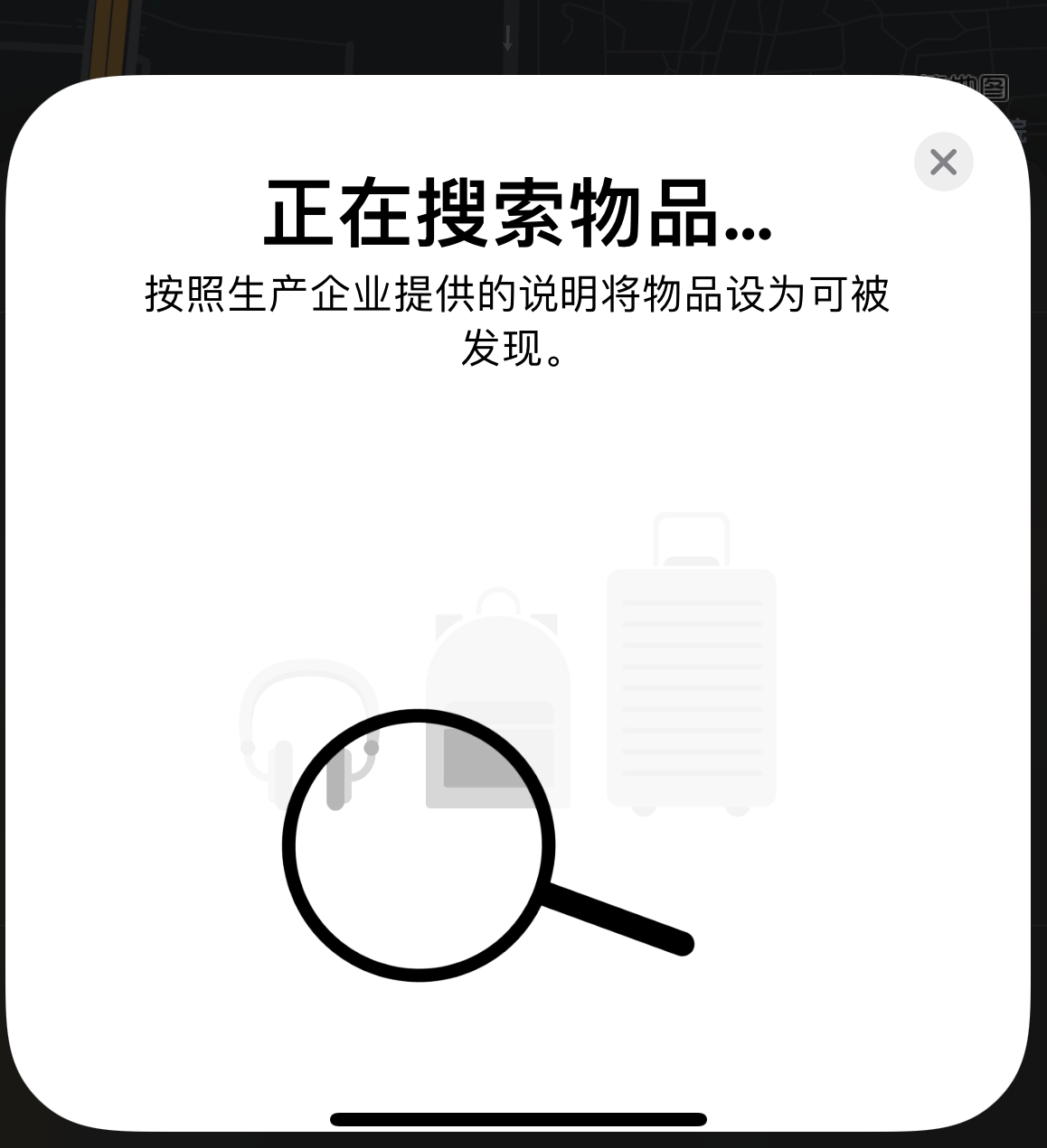 顺河回族苹果手机维修分享iOS 14.3 隐藏项目 