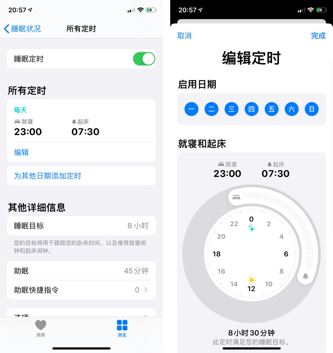 顺河回族苹果手机维修分享watchOS 7 教程 