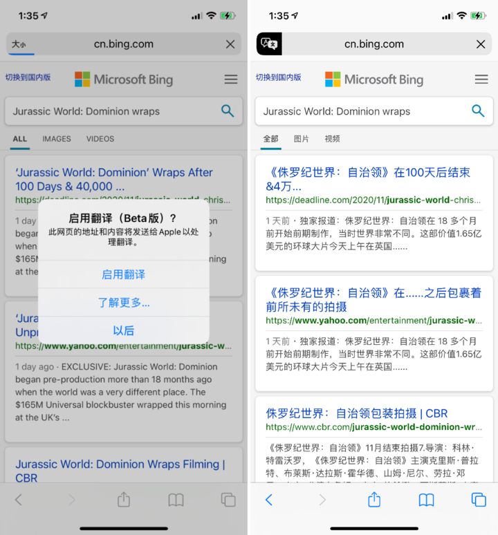 顺河回族苹果手机维修分享iOS 14.2 教程 