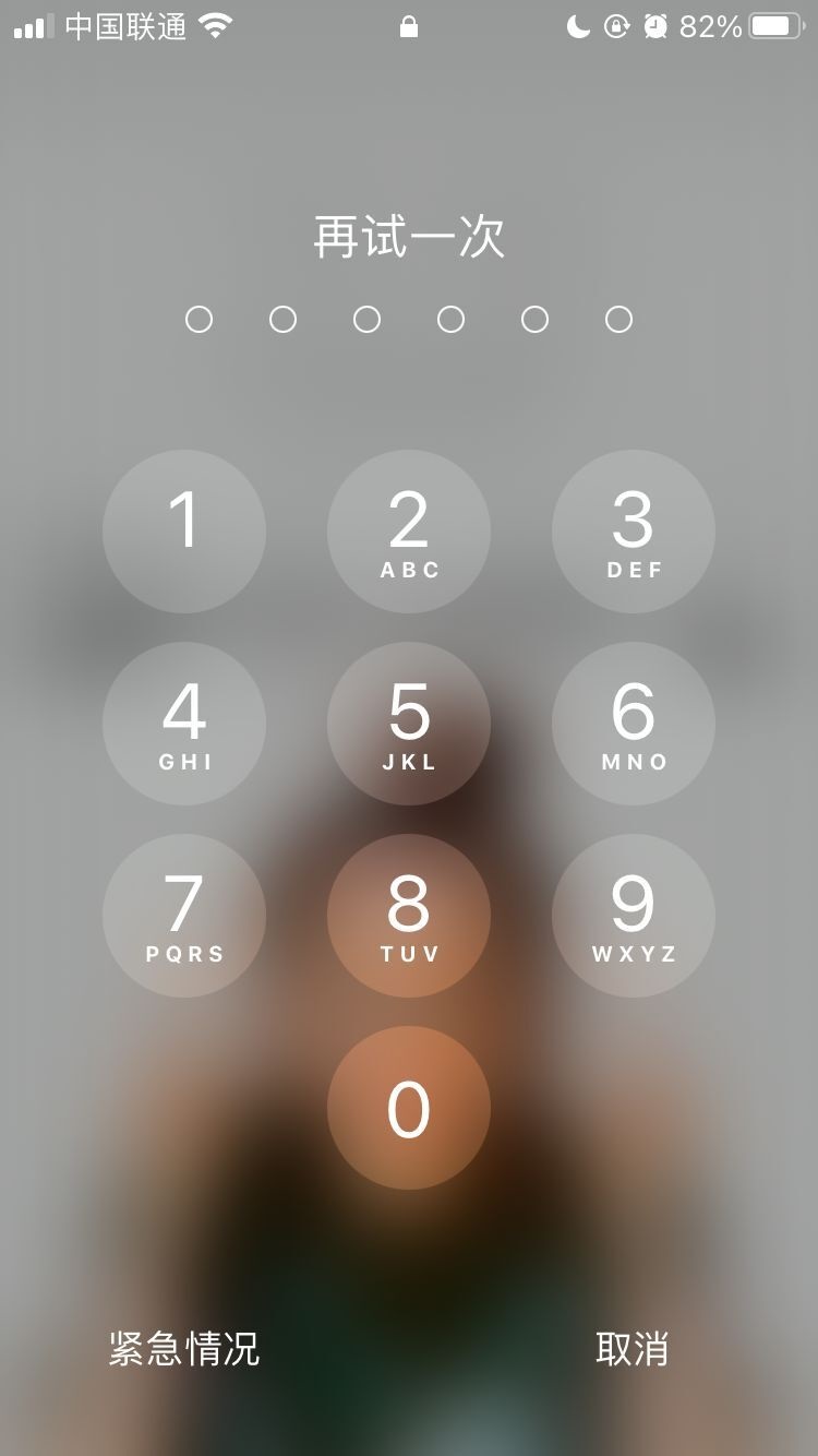 顺河回族苹果手机维修分享iPhone手机丢失后时间怎么做最安全 